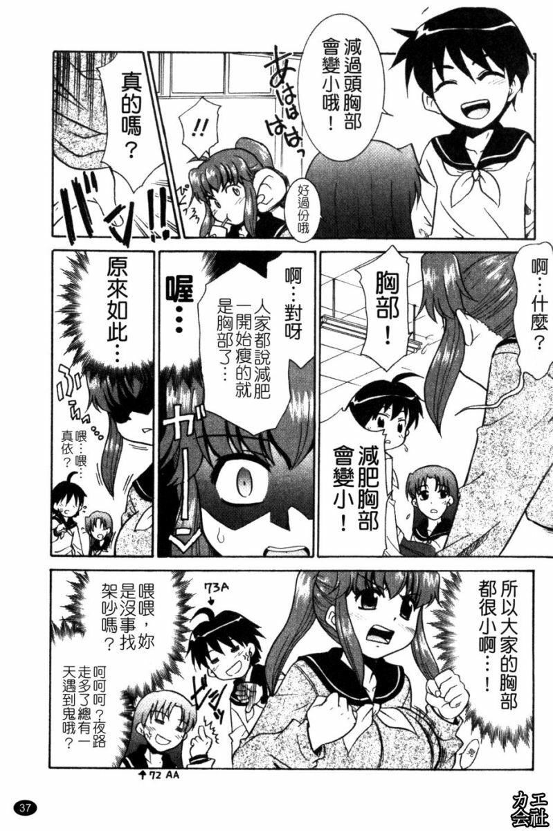 [猫玄]妹のアレは気持ちいい|妹妹好舒服♥[中国翻訳][猫玄]妹のアレは気持ちいい|妹妹好舒服♥[中国翻訳]