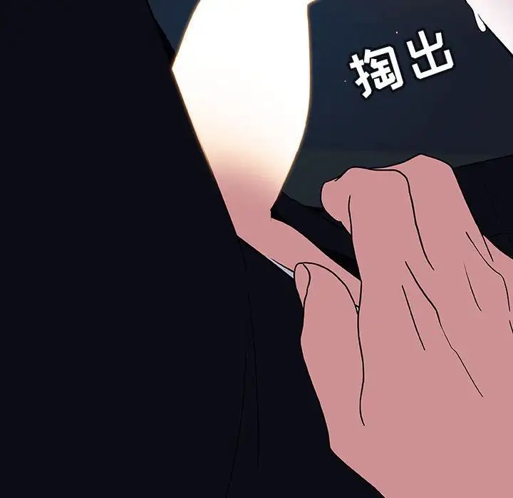 与上司的密约第18话