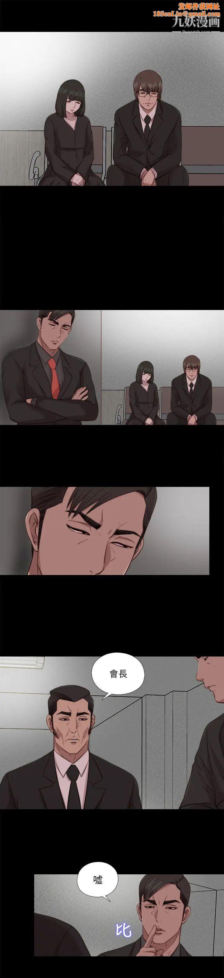 我的大叔邻家少女第112话