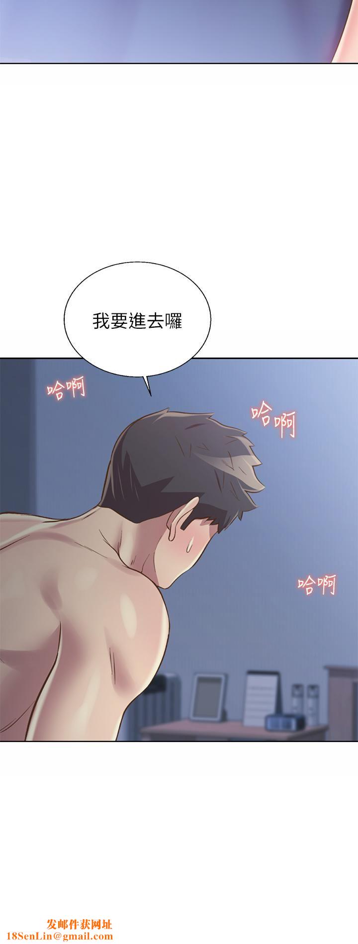 姊姊爱做菜第45话-用你火热的精液填满我!