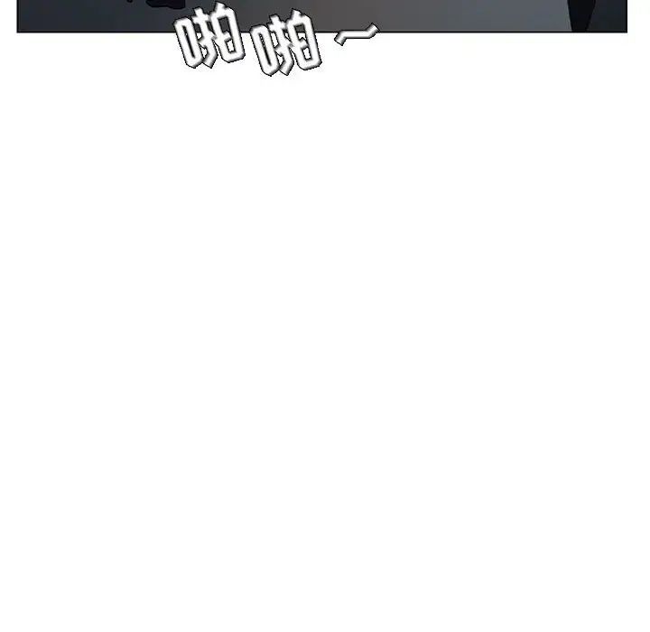 与上司的密约第18话