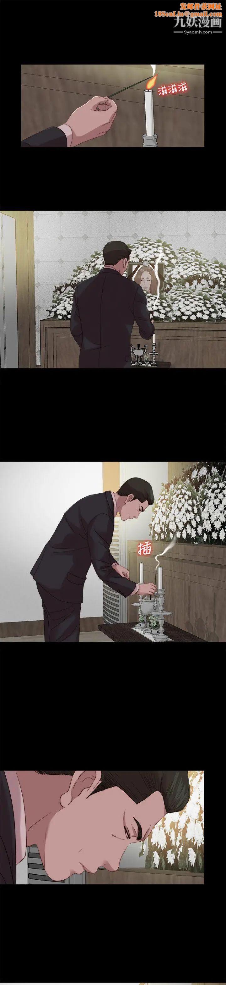 我的大叔邻家少女第113话