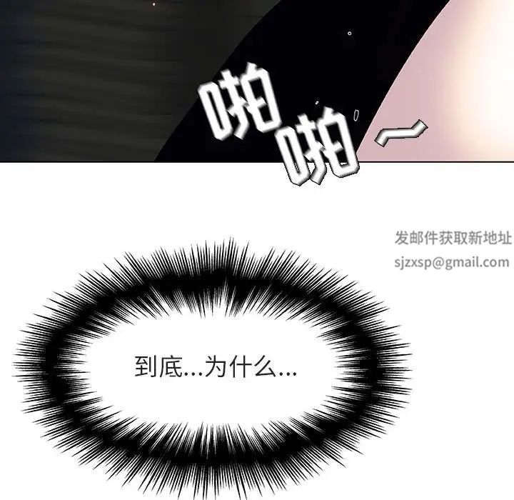 与上司的密约第18话