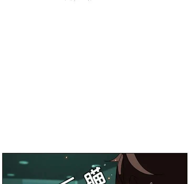 与上司的密约第18话