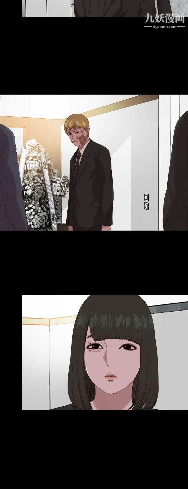 我的大叔邻家少女第113话