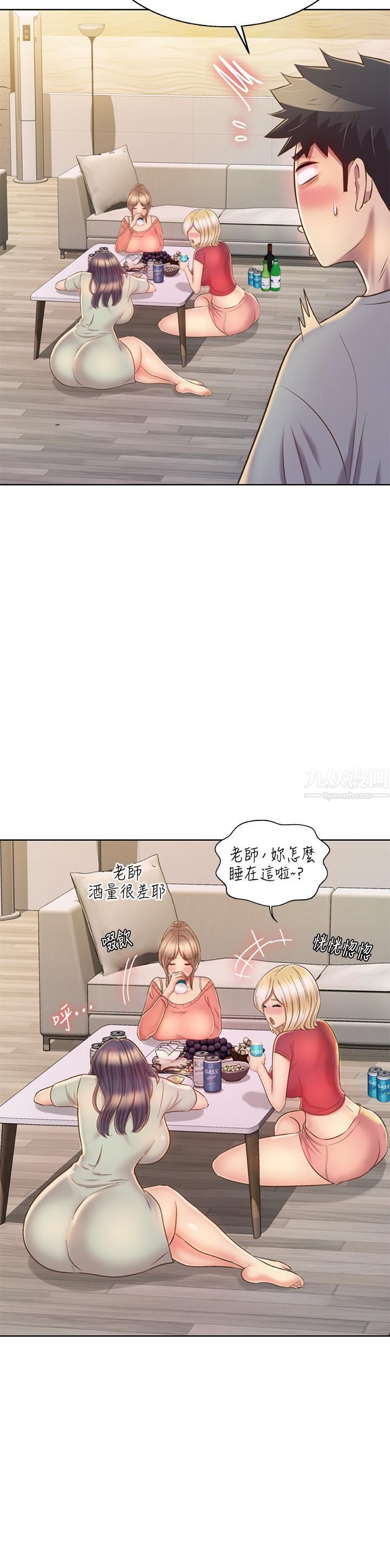 姊姊爱做菜第46话-引人犯罪的性感美尻