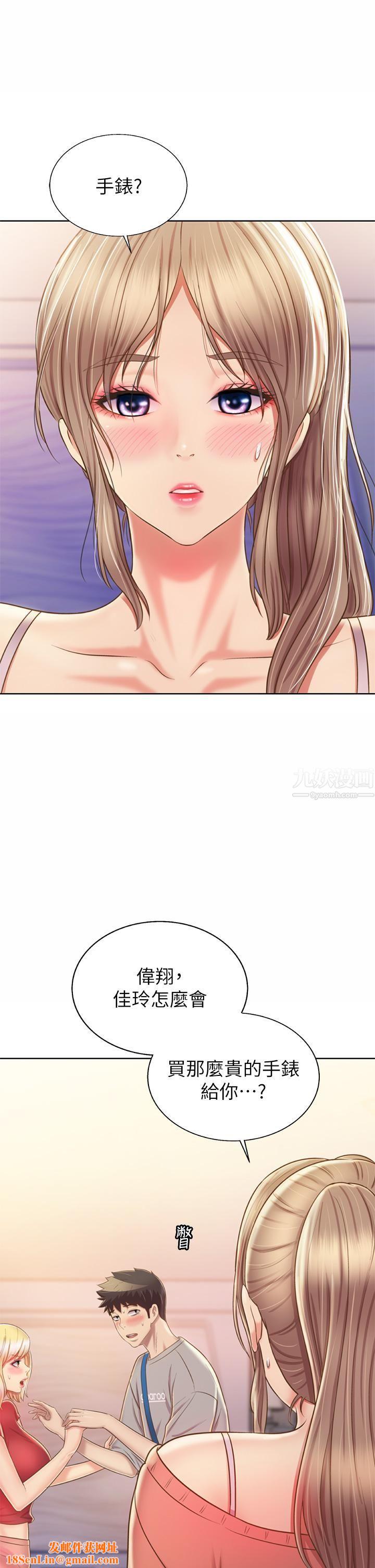 姊姊爱做菜第46话-引人犯罪的性感美尻