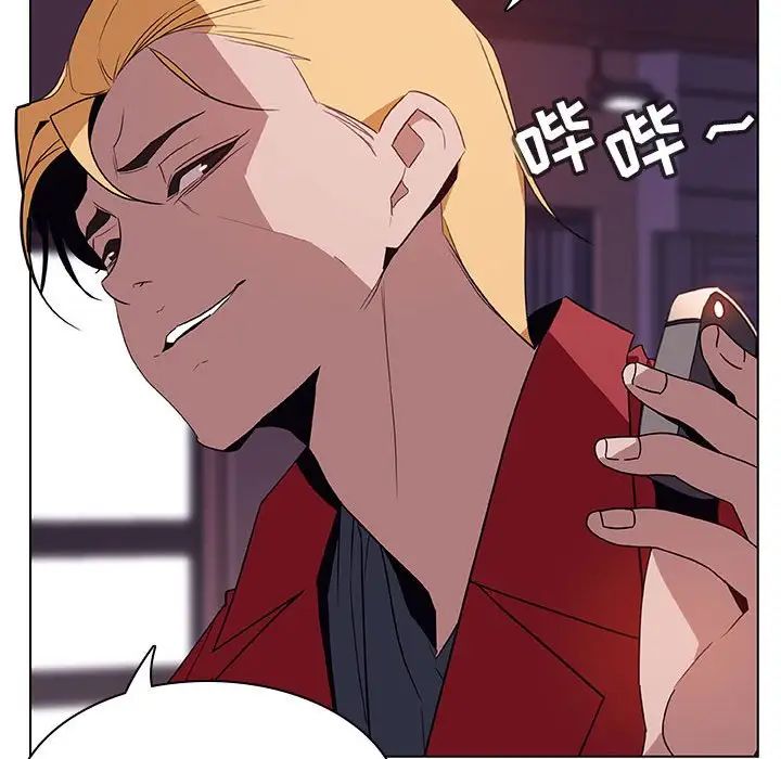 与上司的密约第19话