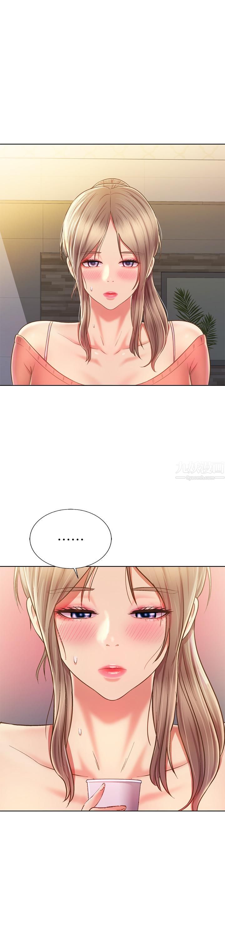 姊姊爱做菜第46话-引人犯罪的性感美尻