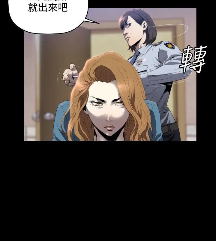 花冠:无法盛开的花第7话