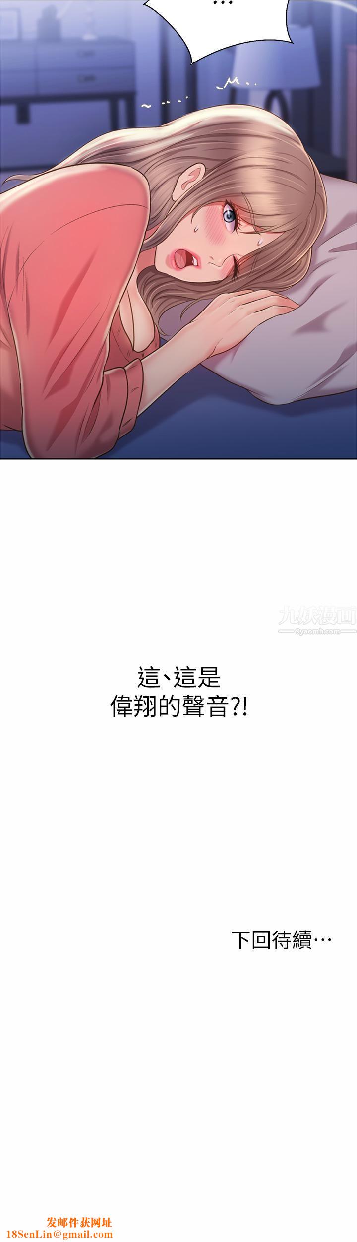 姊姊爱做菜第46话-引人犯罪的性感美尻