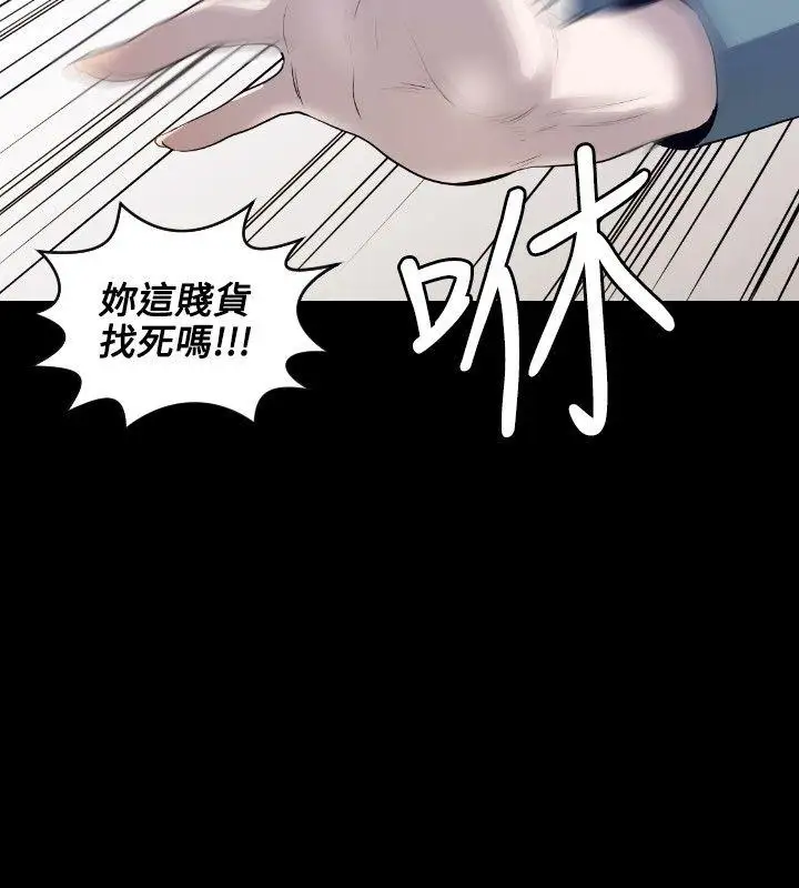 花冠:无法盛开的花第7话