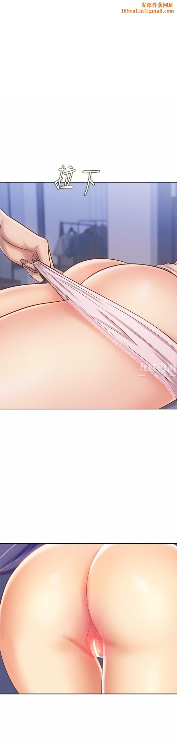 姊姊愛做菜第47話-我是第一次，你慢一點…