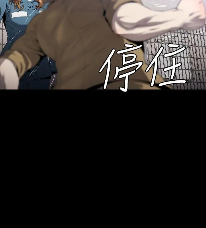 花冠:无法盛开的花第7话