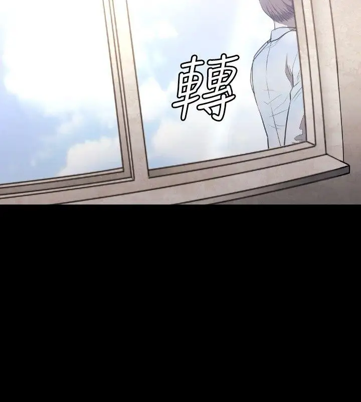 花冠:无法盛开的花第7话