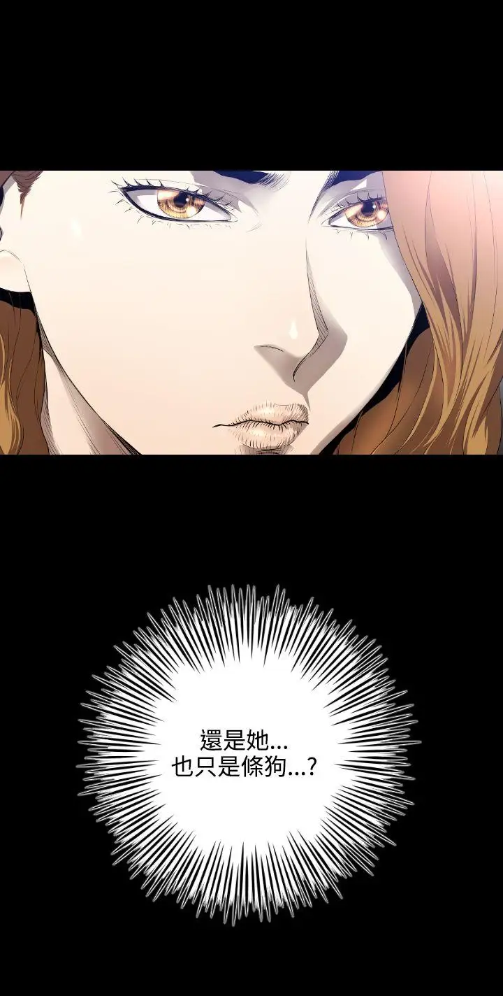 花冠:无法盛开的花第7话