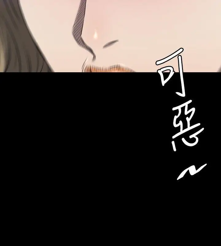 花冠:无法盛开的花第8话