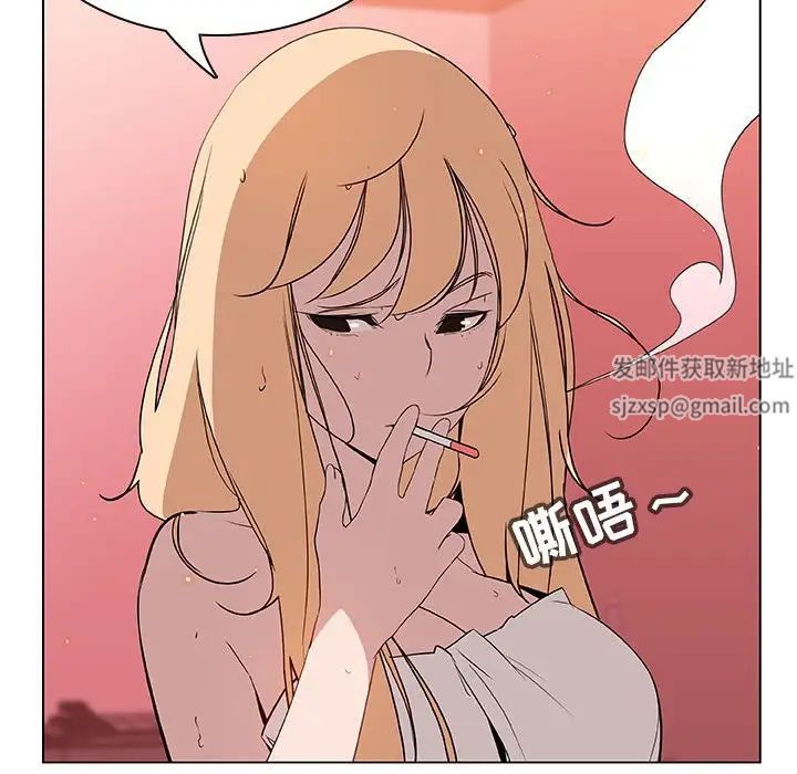 与上司的密约第19话