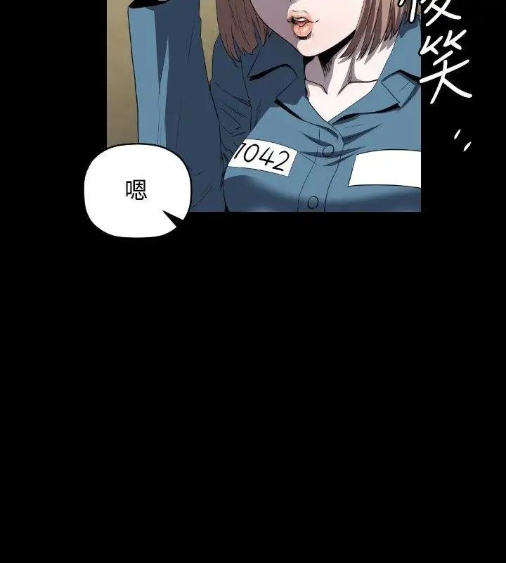 花冠:无法盛开的花第9话