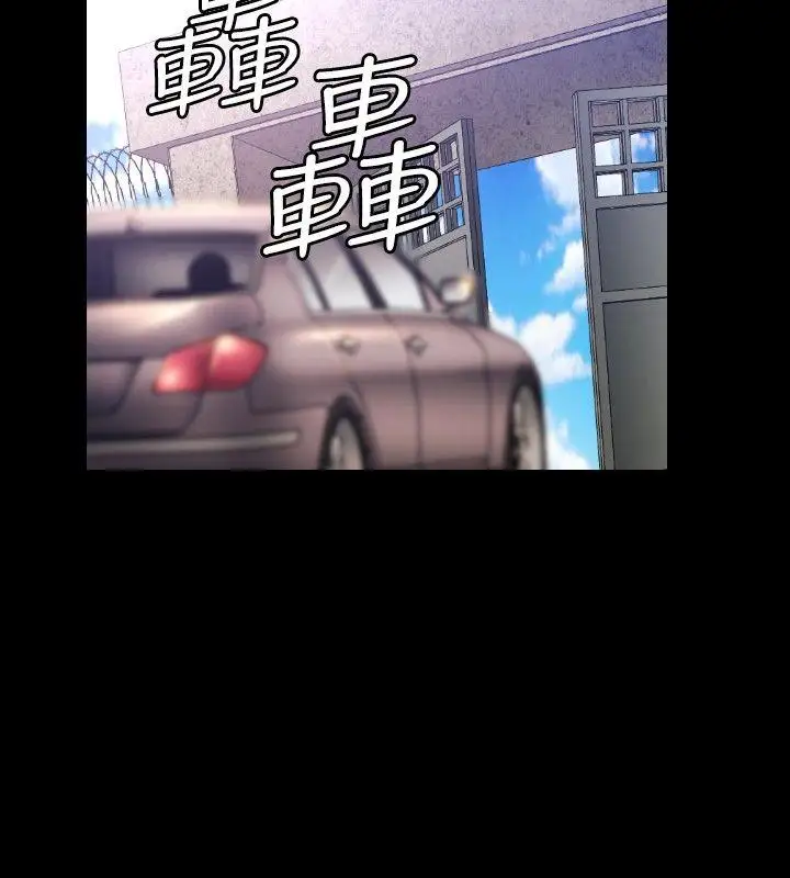 花冠:无法盛开的花第9话