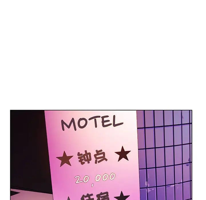 与上司的密约第19话