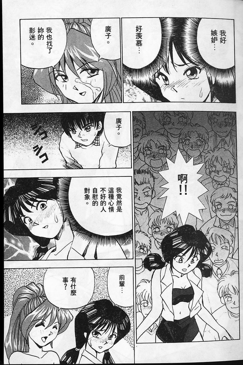 [おかもとふじお]ティッシュ・タイム[中国翻訳][おかもとふじお]ティッシュ・タイム[中国翻訳]