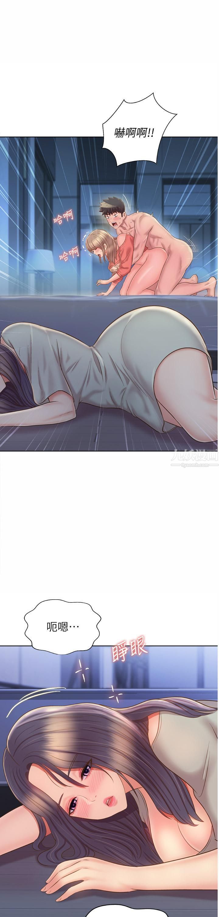 姊姊爱做菜第49话-身体渐渐习惯你的棒棒…