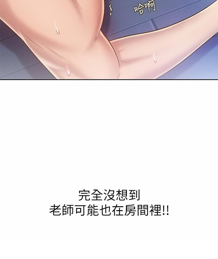 姊姊爱做菜第49话-身体渐渐习惯你的棒棒…