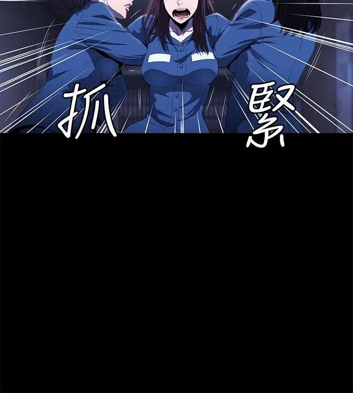 花冠:无法盛开的花第12话