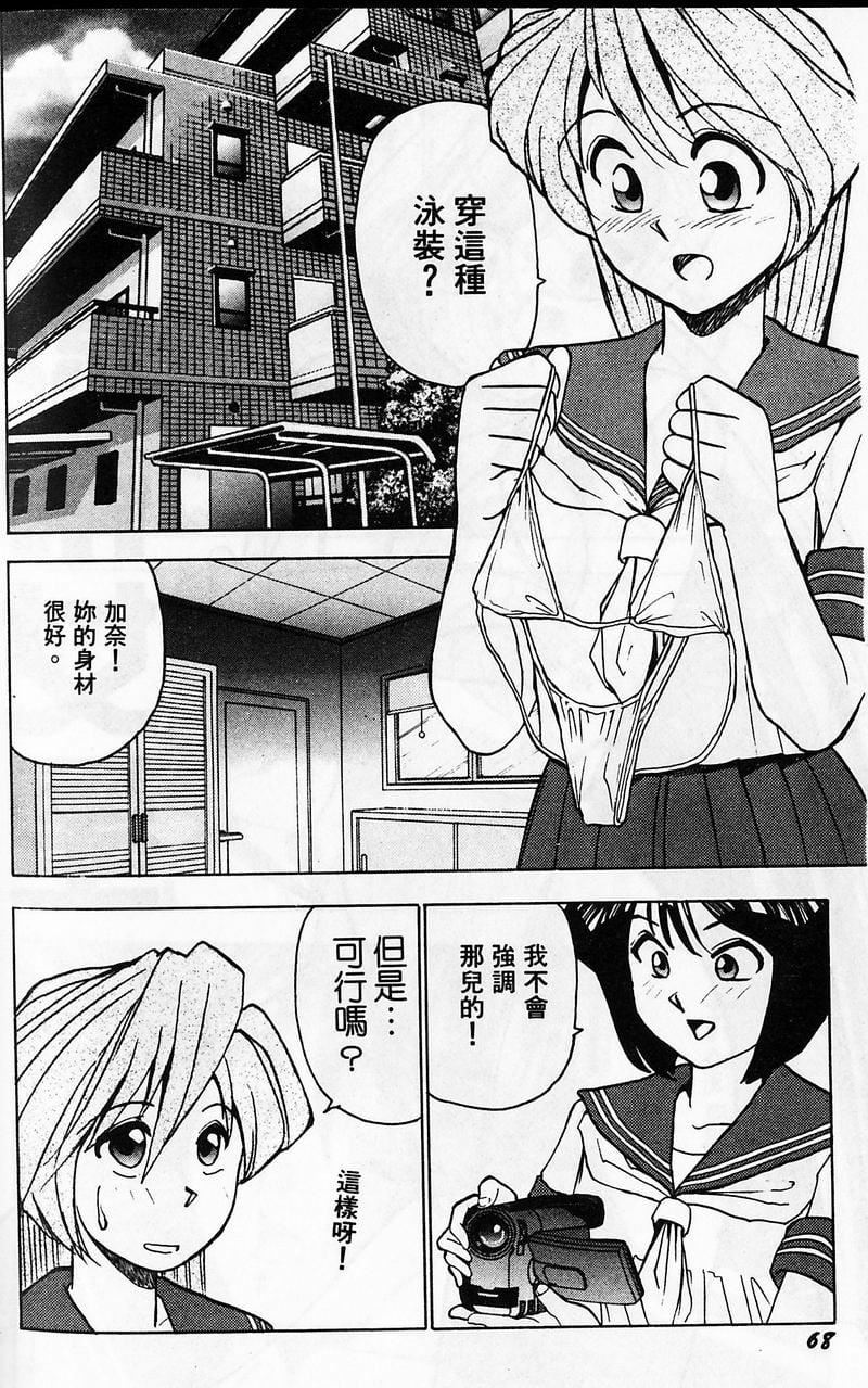 [おかもとふじお]ティッシュ・タイム[中国翻訳][おかもとふじお]ティッシュ・タイム[中国翻訳]