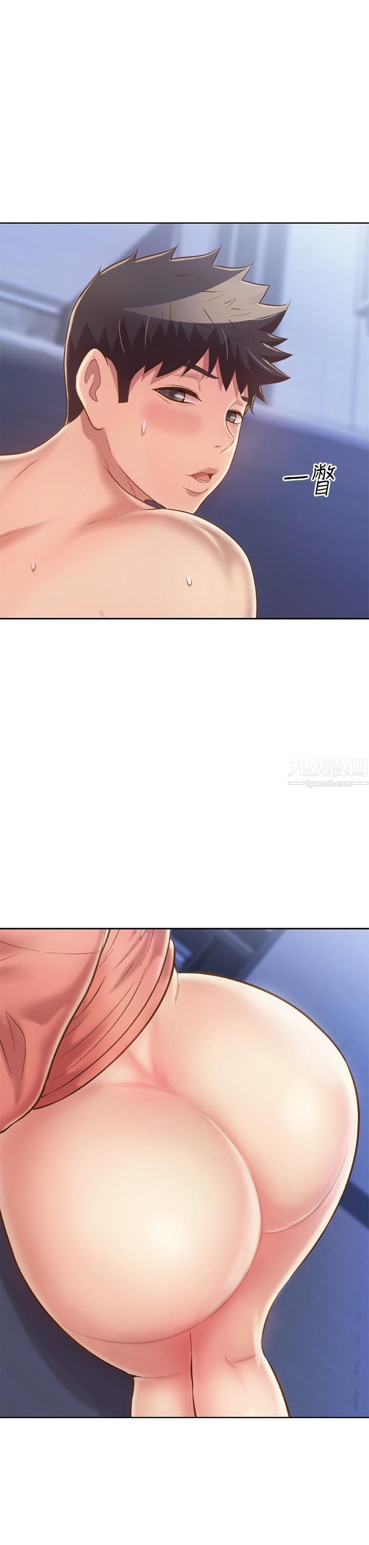 姊姊爱做菜第49话-身体渐渐习惯你的棒棒…