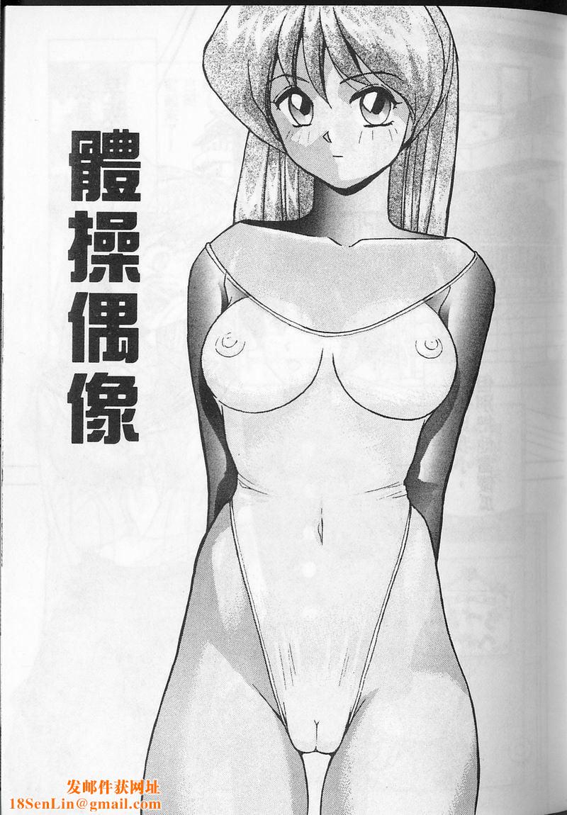 [おかもとふじお]ティッシュ・タイム[中国翻訳][おかもとふじお]ティッシュ・タイム[中国翻訳]