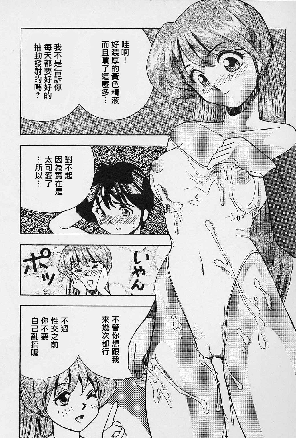 [おかもとふじお]ティッシュ・タイム[中国翻訳][おかもとふじお]ティッシュ・タイム[中国翻訳]