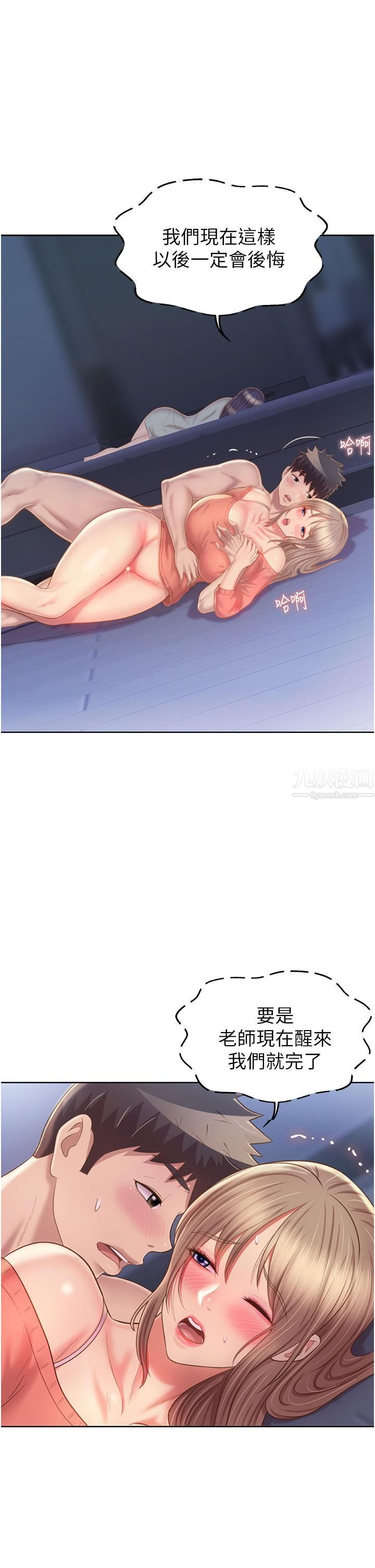 姊姊爱做菜第50话-前所未有的快感