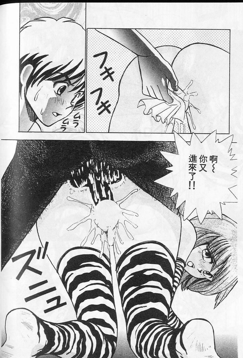 [おかもとふじお]ティッシュ・タイム[中国翻訳][おかもとふじお]ティッシュ・タイム[中国翻訳]