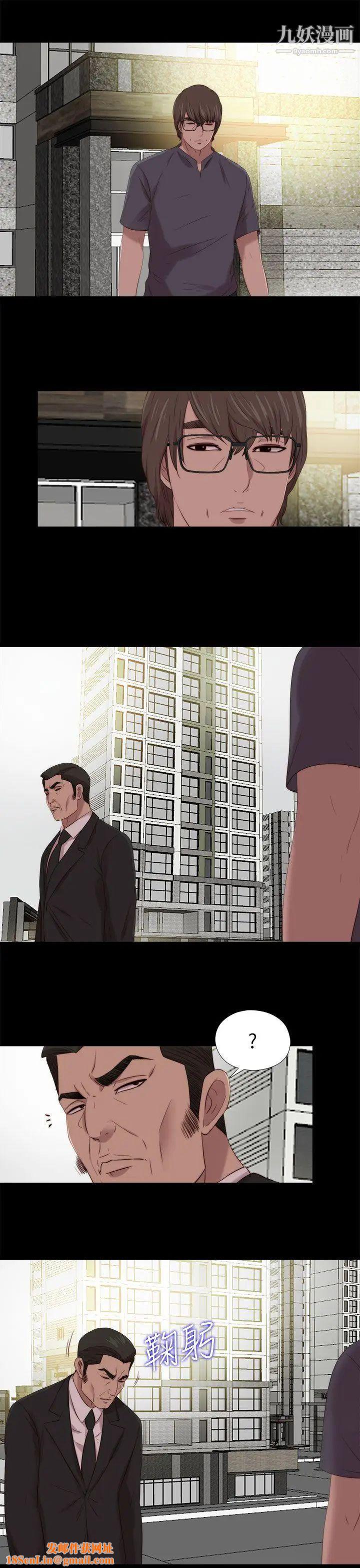 我的大叔邻家少女第122话