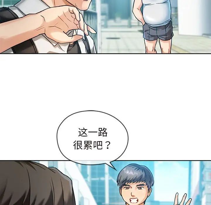 难以克制的欲望第1话