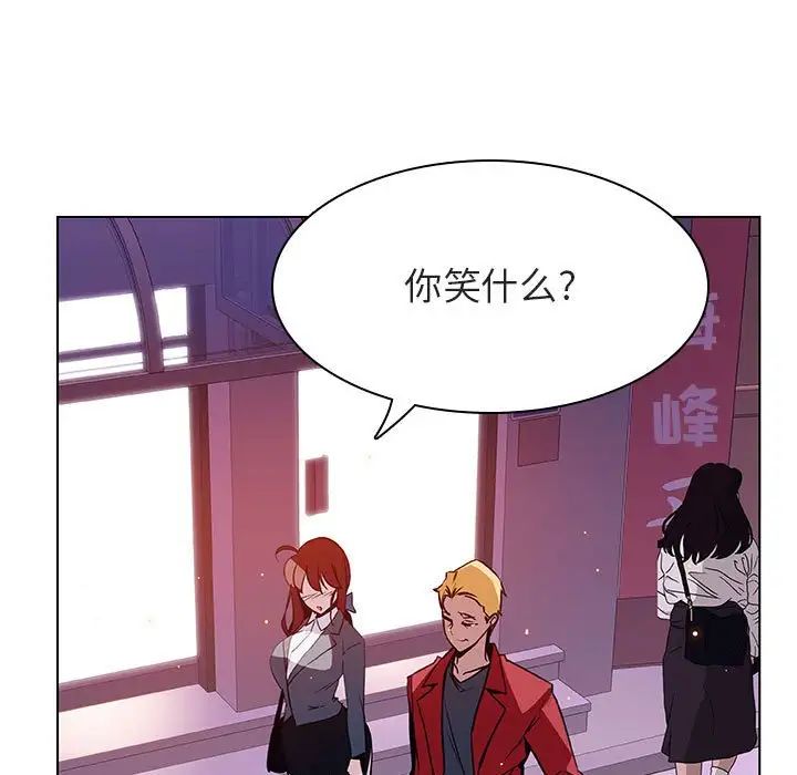 与上司的密约第20话