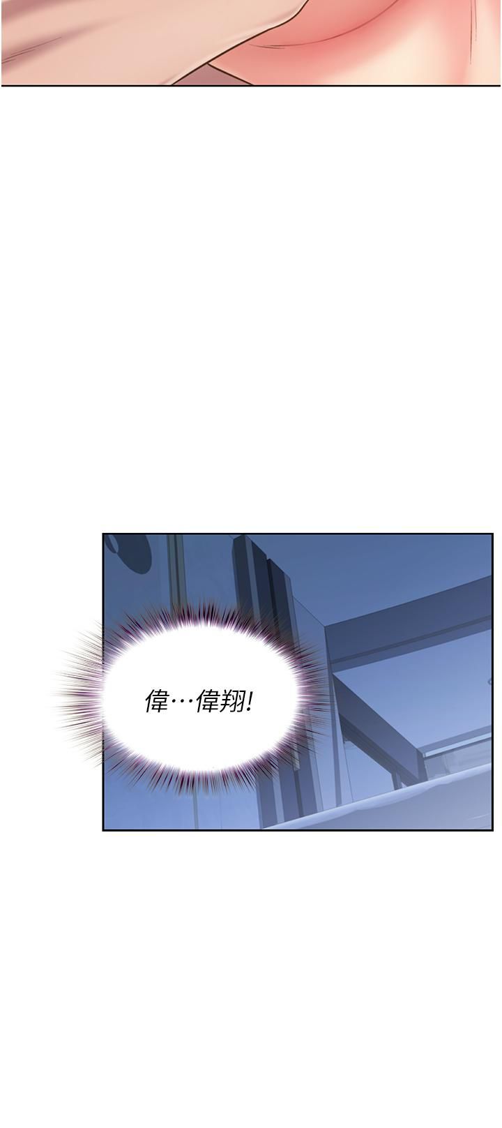 姊姊爱做菜第50话-前所未有的快感