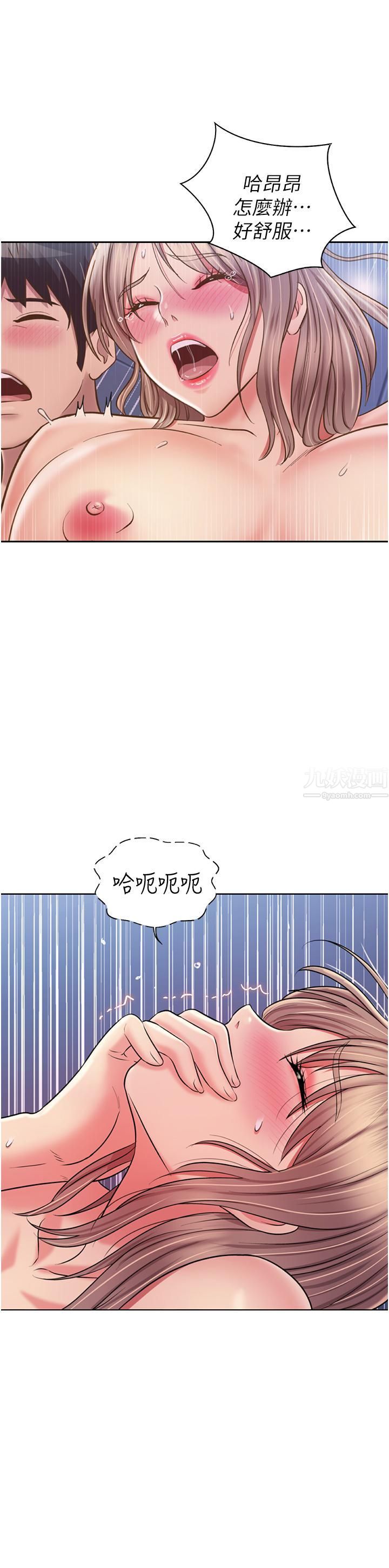 姊姊爱做菜第50话-前所未有的快感