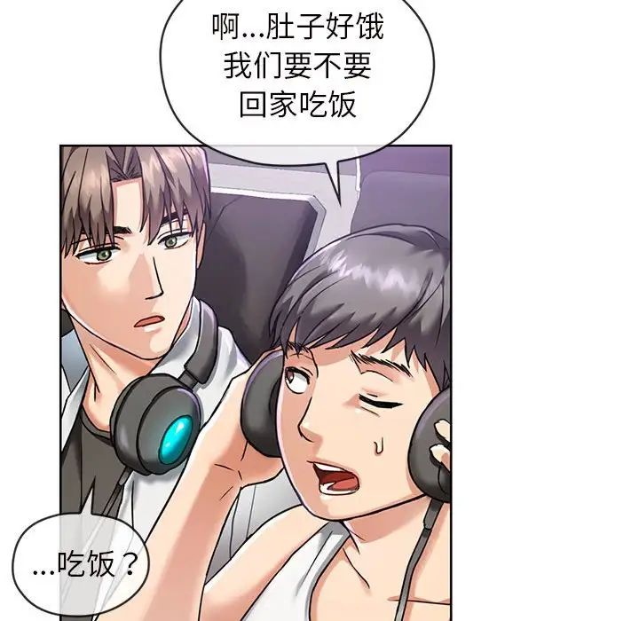 难以克制的欲望第1话