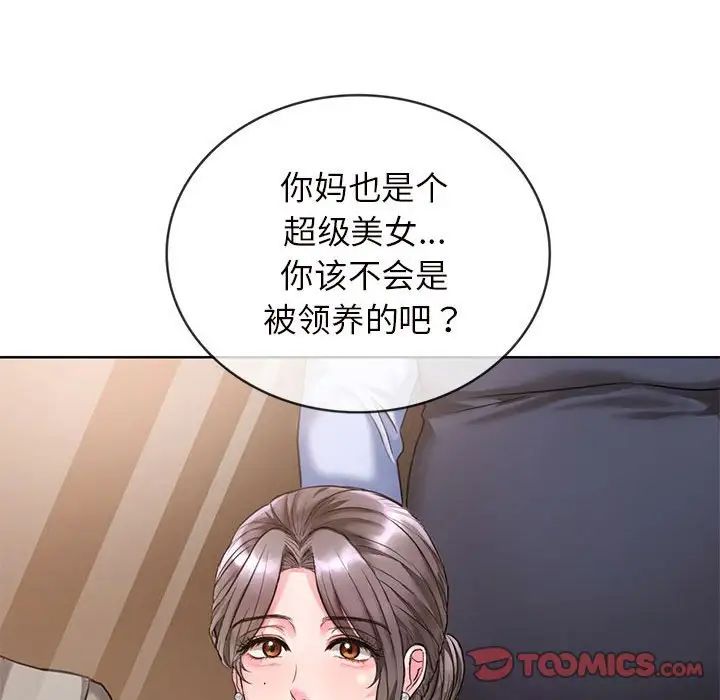 难以克制的欲望第1话