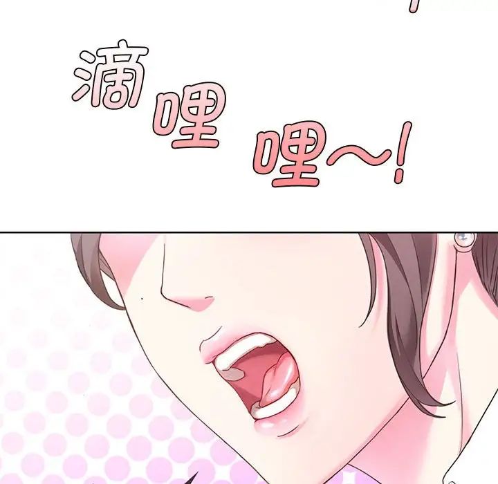 难以克制的欲望第1话