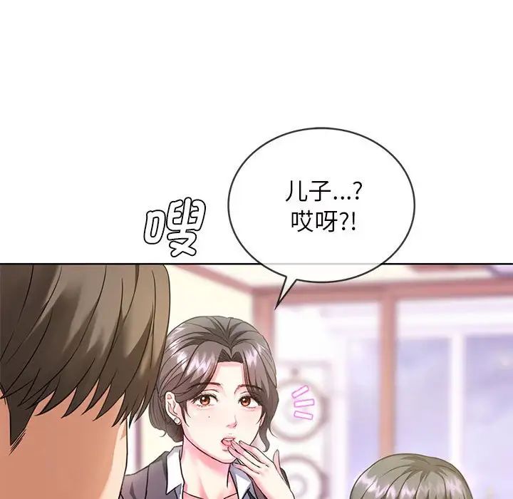 难以克制的欲望第1话