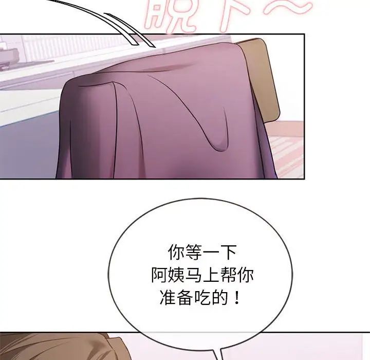 难以克制的欲望第1话