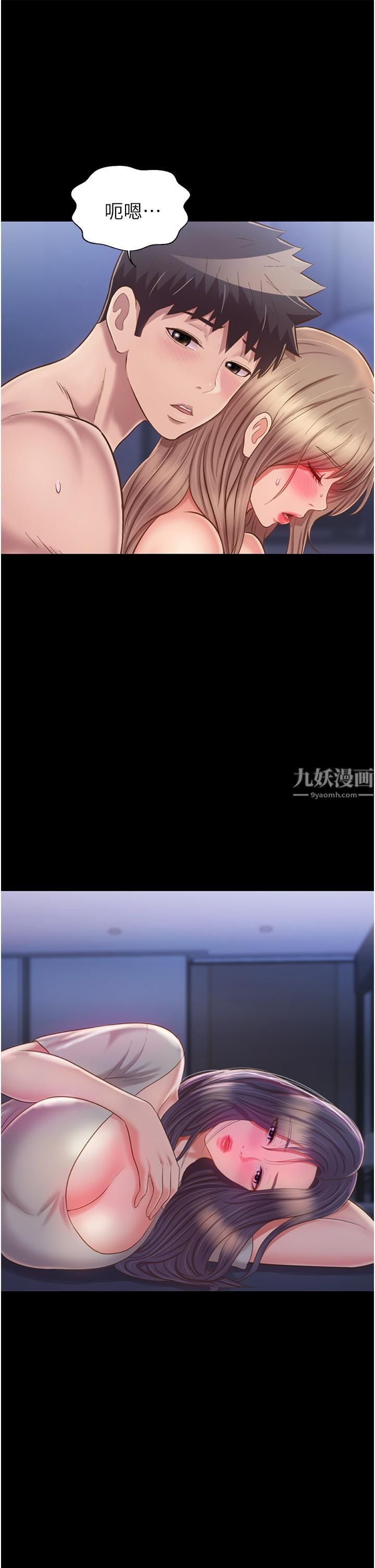 姊姊爱做菜第51话-上班前来场晨炮吧