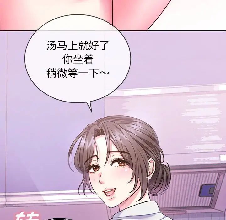 难以克制的欲望第1话