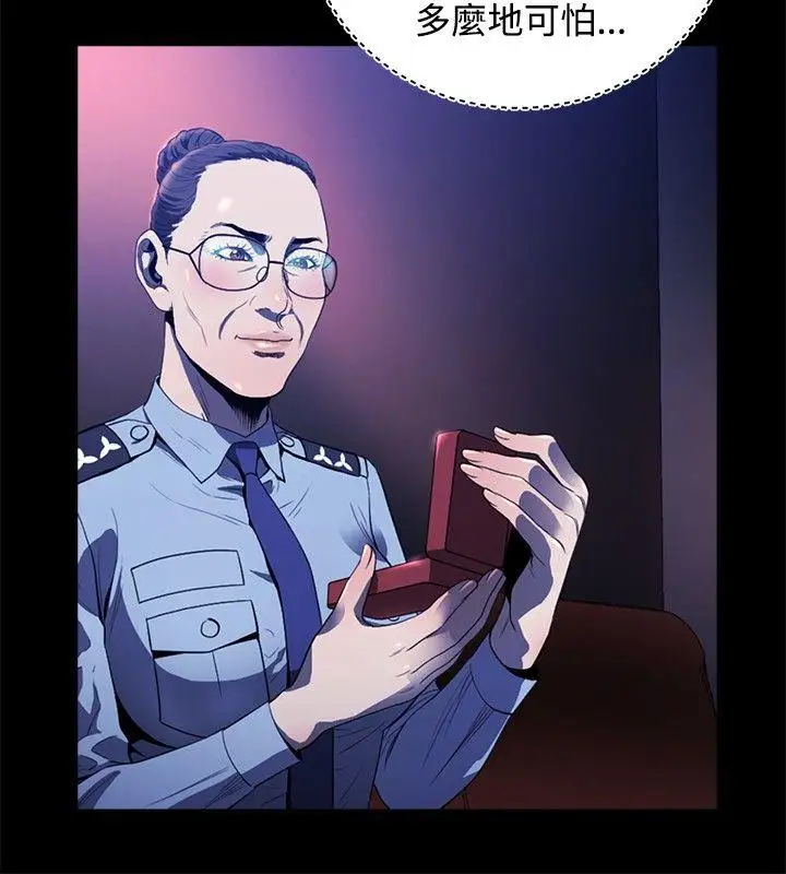 花冠:无法盛开的花第16话