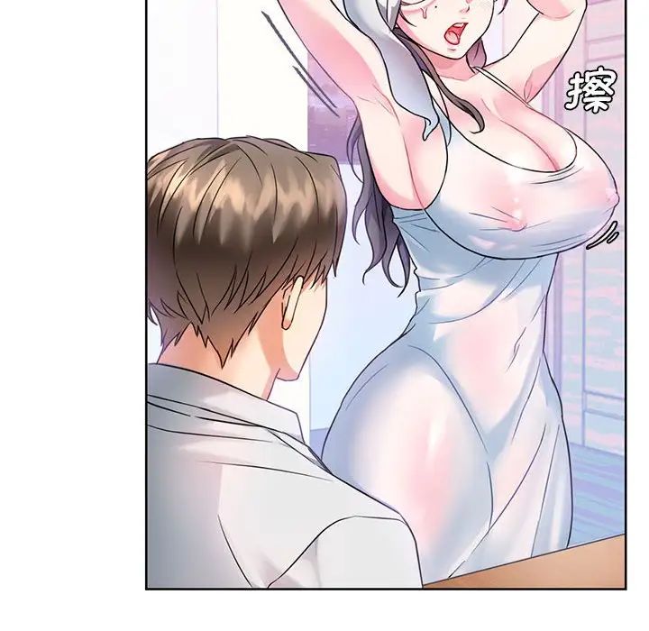 难以克制的欲望第1话