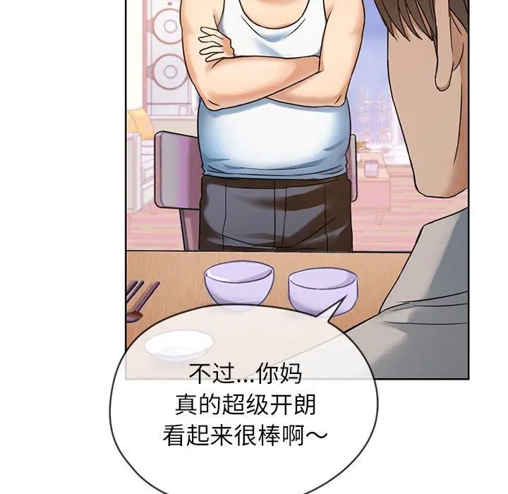 难以克制的欲望第1话